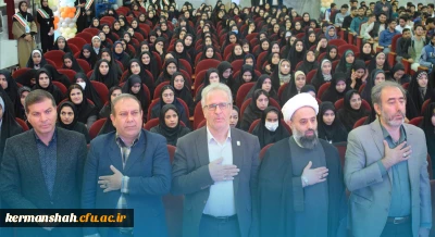 برگزاری آئین استقبال از نو دانشجو معلمان ورودی سال ۱۴۰۴