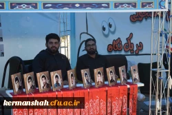 برگزاری آئین استقبال از نو دانشجو معلمان ورودی سال ۱۴۰۴ 12