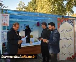 برگزاری آئین استقبال از نو دانشجو معلمان ورودی سال ۱۴۰۴ 23