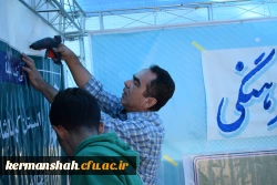 برگزاری آئین استقبال از نو دانشجو معلمان ورودی سال ۱۴۰۴ 24