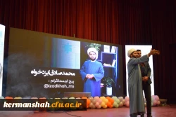 برگزاری آئین استقبال از نو دانشجو معلمان ورودی سال ۱۴۰۴ 40