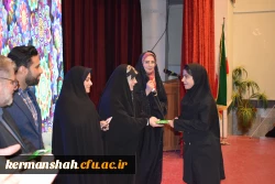 برگزاری آئین استقبال از نو دانشجو معلمان ورودی سال ۱۴۰۴ 61