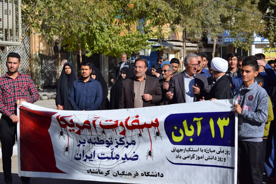 حضور پرشور اساتید،کارکنان و دانشجویان 3