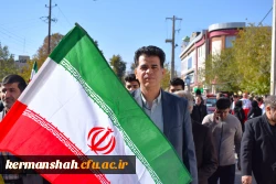 حضور پرشور اساتید،کارکنان و دانشجویان 6