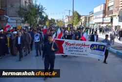 حضور پرشور اساتید،کارکنان و دانشجویان 8