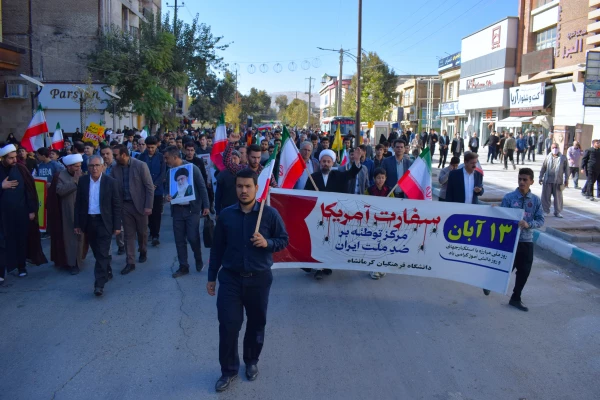 حضور پرشور اساتید،کارکنان و دانشجویان 8