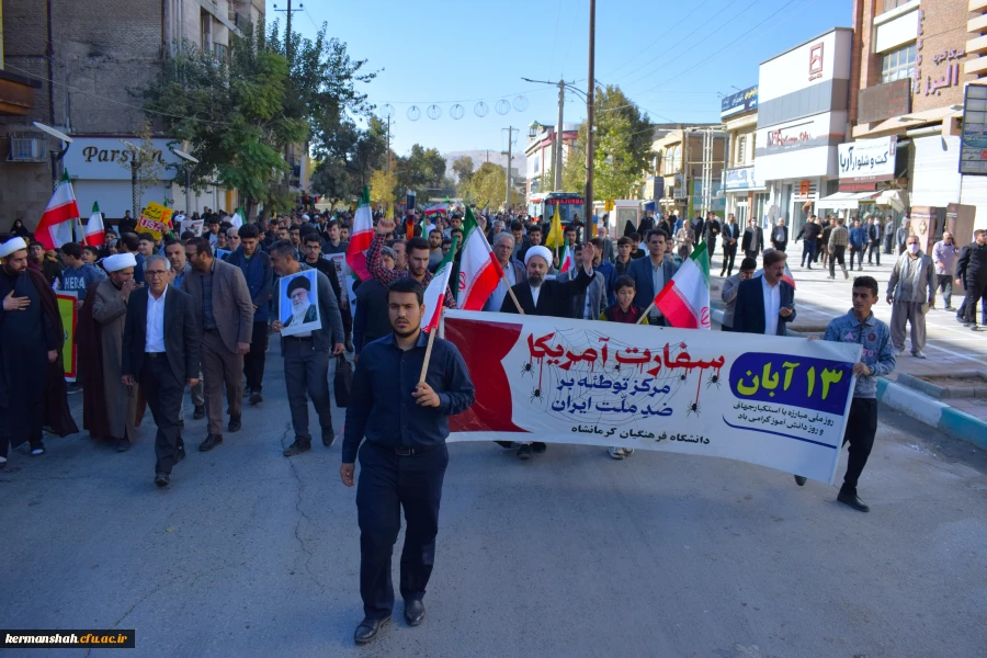 حضور پرشور اساتید،کارکنان و دانشجویان 8