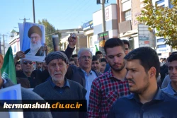 حضور پرشور اساتید،کارکنان و دانشجویان 9