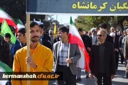 حضور پرشور اساتید،کارکنان و دانشجویان دانشگاه فرهنگیان کرمانشاه در راهپیمایی 13 آبان  3