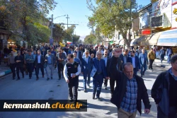 حضور پرشور اساتید،کارکنان و دانشجویان دانشگاه فرهنگیان کرمانشاه در راهپیمایی 13 آبان  6