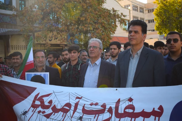 حضور پرشور اساتید،کارکنان و دانشجویان دانشگاه فرهنگیان کرمانشاه در راهپیمایی 13 آبان  9