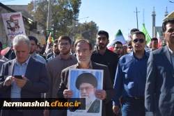 حضور پرشور اساتید،کارکنان و دانشجویان دانشگاه فرهنگیان کرمانشاه در راهپیمایی 13 آبان  10