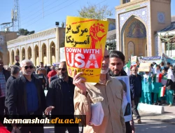 حضور پرشور اساتید،کارکنان و دانشجویان دانشگاه فرهنگیان کرمانشاه در راهپیمایی 13 آبان  15