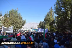 حضور پرشور اساتید،کارکنان و دانشجویان دانشگاه فرهنگیان کرمانشاه در راهپیمایی 13 آبان  20