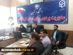 جلسه بررسی وضعیت عملکرد کارکنان دانشگاه در سامانه اتوماسیون اداری 2