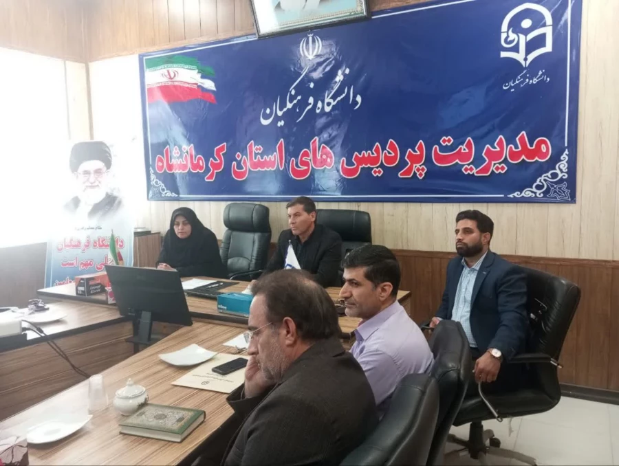 جلسه بررسی وضعیت عملکرد کارکنان دانشگاه در سامانه اتوماسیون اداری 2