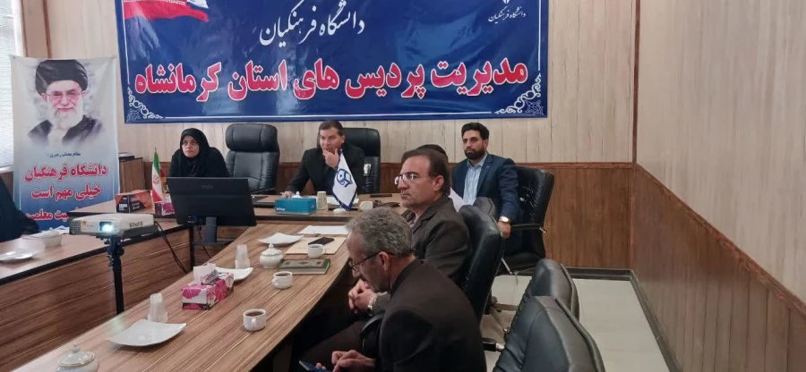 جلسه بررسی وضعیت عملکرد کارکنان دانشگاه در سامانه اتوماسیون اداری 7