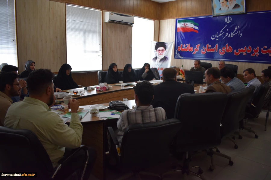 برگزاری یکصدمین جلسه شورای فرهنگی - اجتماعی دانشگاه فرهنگیان استان کرمانشاه
 3