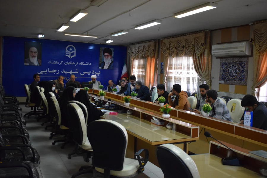 برگزاری یکصد و چهارمین جلسه شورای فرهنگی - اجتماعی دانشگاه فرهنگیان استان کرمانشاه
 6