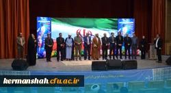 برگزاری اختتامیه بزرگترین اردوی دانشجویی کشور در کرمانشاه 2