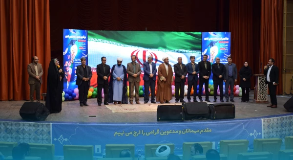 برگزاری اختتامیه بزرگترین اردوی دانشجویی کشور در کرمانشاه 2