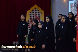 یادواره بیست و یک شهید دانشجو معلم استان کرمانشاه 3