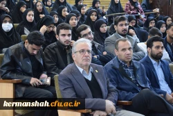 یادواره بیست و یک شهید دانشجو معلم استان کرمانشاه 6