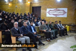 یادواره بیست و یک شهید دانشجو معلم استان کرمانشاه 7