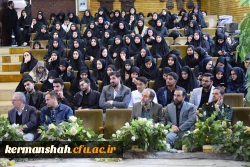 یادواره بیست و یک شهید دانشجو معلم استان کرمانشاه 10