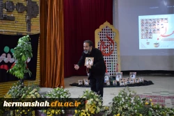یادواره بیست و یک شهید دانشجو معلم استان کرمانشاه 16