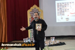 یادواره بیست و یک شهید دانشجو معلم استان کرمانشاه 17