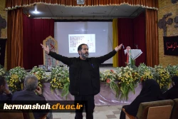 یادواره بیست و یک شهید دانشجو معلم استان کرمانشاه 19