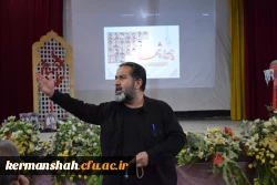 یادواره بیست و یک شهید دانشجو معلم استان کرمانشاه 20