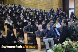 یادواره بیست و یک شهید دانشجو معلم استان کرمانشاه 21