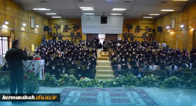 یادواره بیست و یک شهید دانشجو معلم استان کرمانشاه