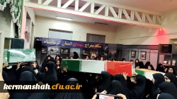 گزارش برگزاری مراسم عزاداری شهادت حضرت زهرا سلام الله علیها 11