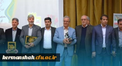 تجلیل از ریاست دانشگاه در اختتامیه سومین جشنواره علمی شهید چمران 2