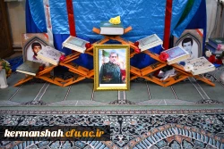 اهدای کلام الله مجید از سوی دفتر مقام معظم رهبری به نو دانشجو معلمان 2