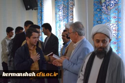 اهدای کلام الله مجید از سوی دفتر مقام معظم رهبری به نو دانشجو معلمان 8