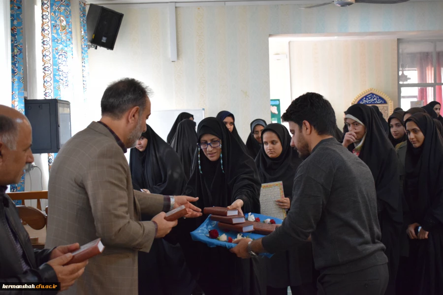 اهدای کلام الله مجید از سوی دفتر مقام معظم رهبری به نو دانشجو معلمان 12