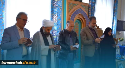 اهدای کلام الله مجید از سوی دفتر مقام معظم رهبری به نو دانشجو معلمان