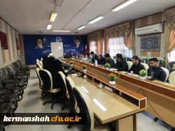 برگزاری یکصد و ششمین جلسه شورای فرهنگی - اجتماعی دانشگاه فرهنگیان استان کرمانشاه
 4