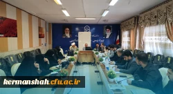 برگزاری یکصد و ششمین جلسه شورای فرهنگی - اجتماعی دانشگاه فرهنگیان استان کرمانشاه
 10