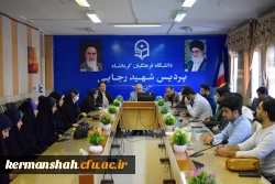 تجلیل از برگزیدگان دوازدهمین جشنواره تدریس برتر 11