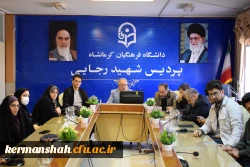 تجلیل از برگزیدگان دوازدهمین جشنواره تدریس برتر 14