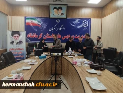 برگزاری جلسه هماهنگی رابطین استانی رهنامه در دانشگاه فرهنگیان استان کرمانشاه
 6