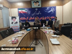 برگزاری جلسه هماهنگی رابطین استانی رهنامه در دانشگاه فرهنگیان استان کرمانشاه
 10