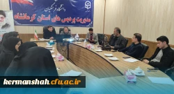 مراسم هماهنگی رهنامه تحولی و تجلیل از واحد های برگزیده سال گذشته دانشگاه فرهنگیان
 2