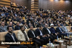 
انتخاب عضو هیات علمی دانشگاه فرهنگیان کرمانشاه به عنوان پژوهشگر برگزیده استانی
 3