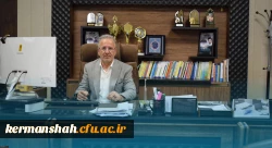 پیام تسلیت ریاست دانشگاه به مناسبت فرارسیدن روز زن و مقام مادر 2